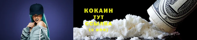 кристаллы Белоозёрский